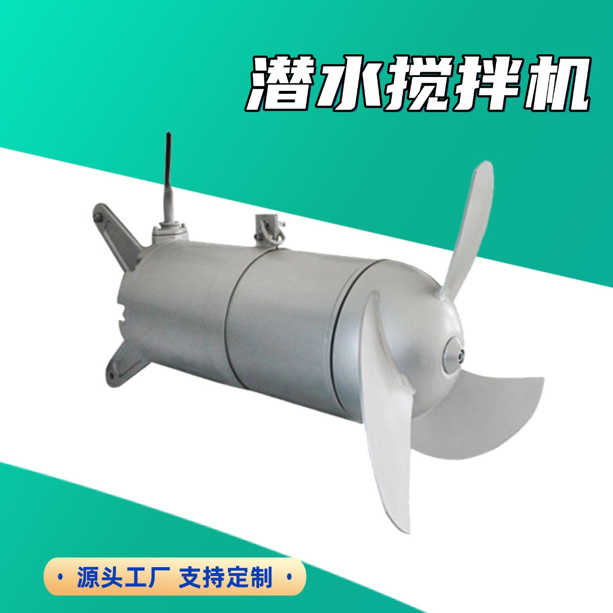 南京蓝污水处理设备有限公司