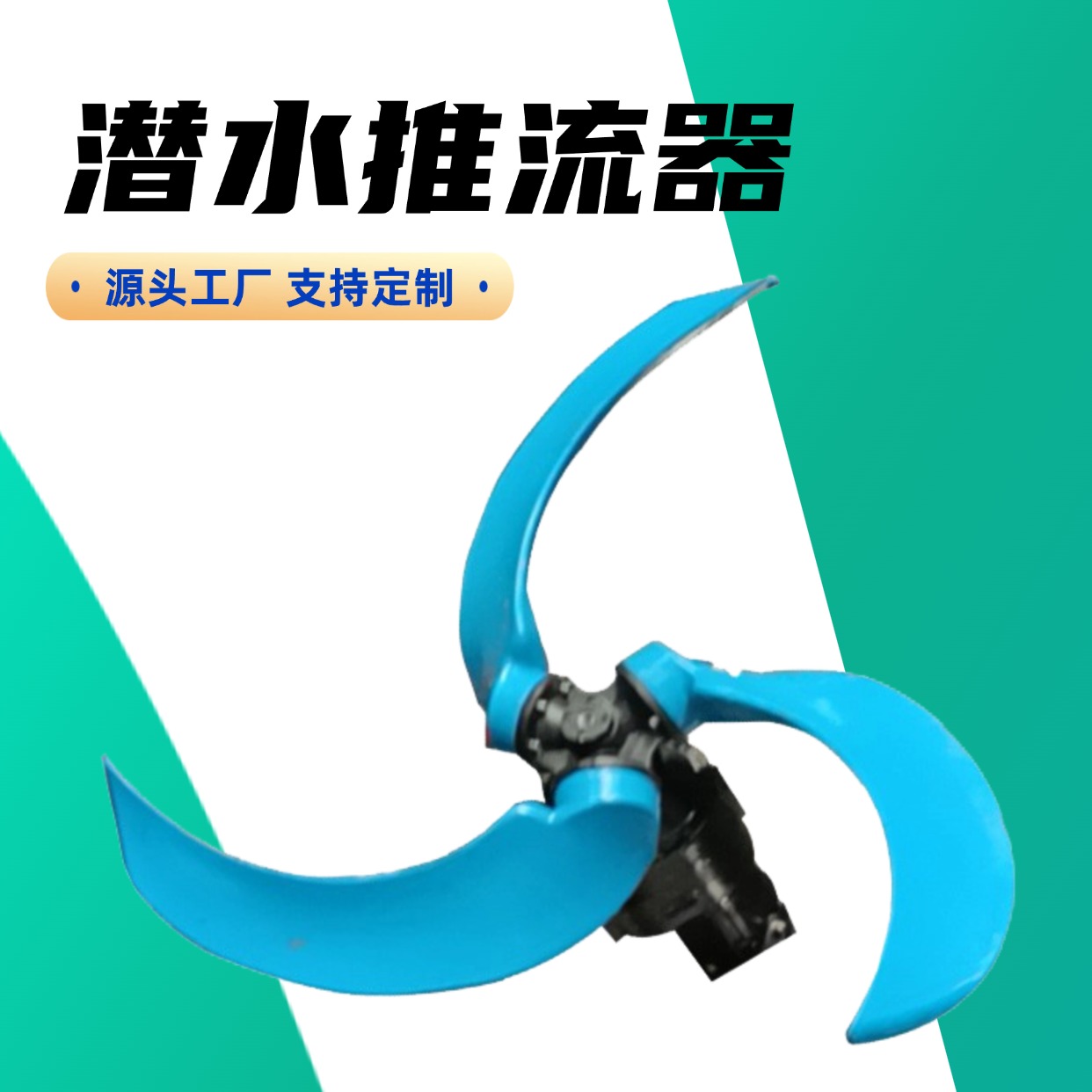 南京蓝污水处理设备有限公司