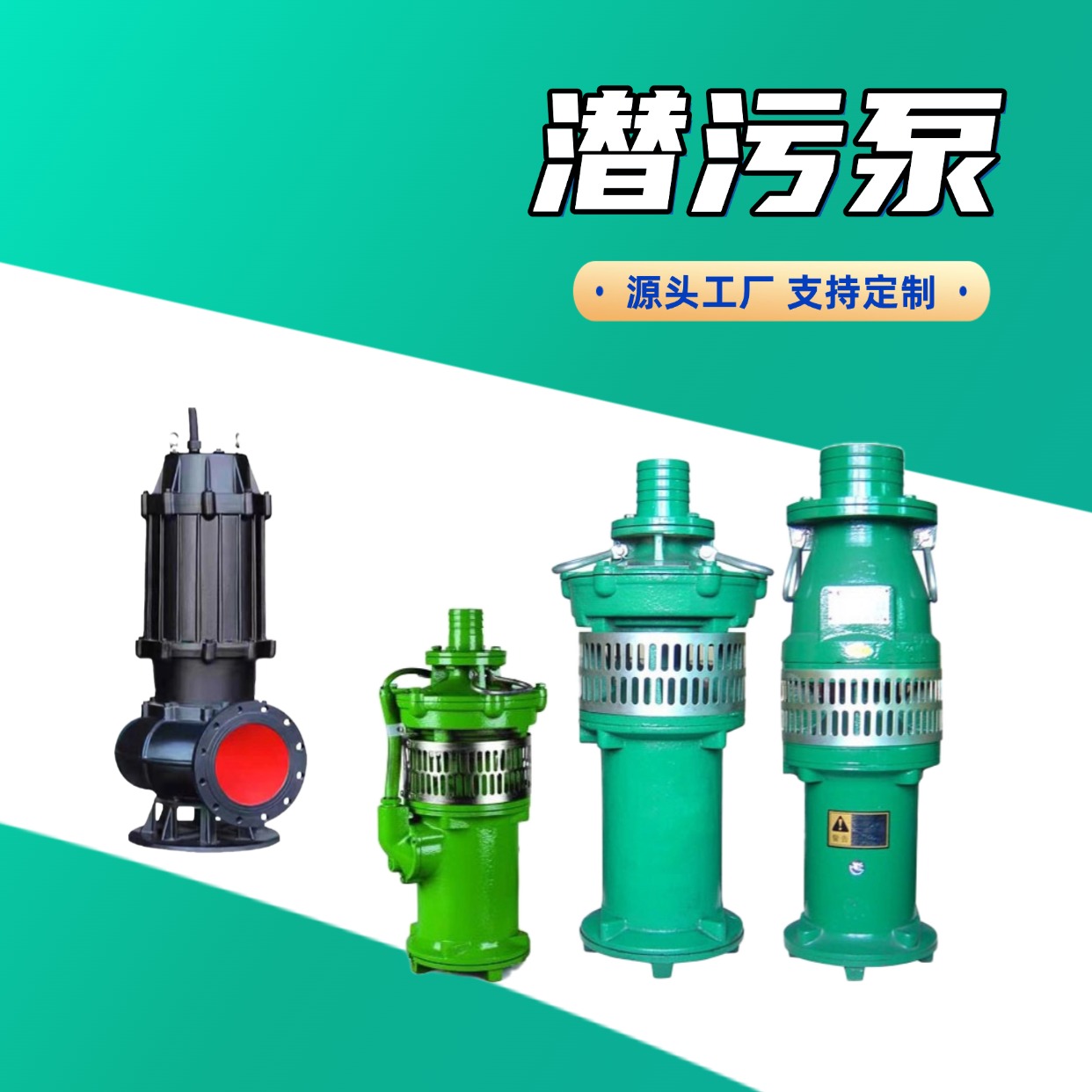 南京蓝污水处理设备有限公司