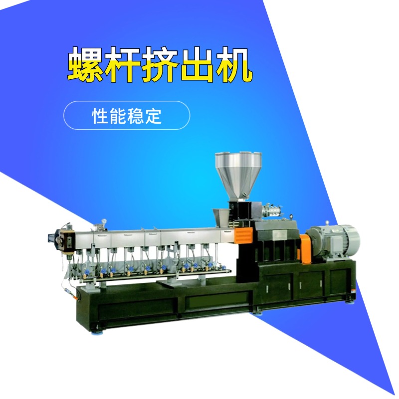 南京科鑫橡塑机械有限公司