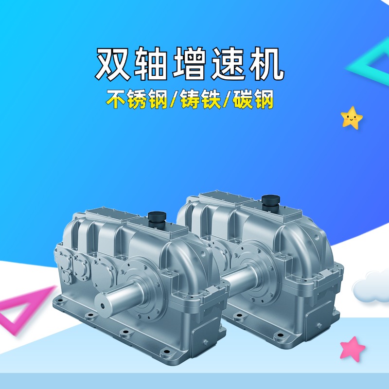 南京汉森高速齿轮箱制造有限公司