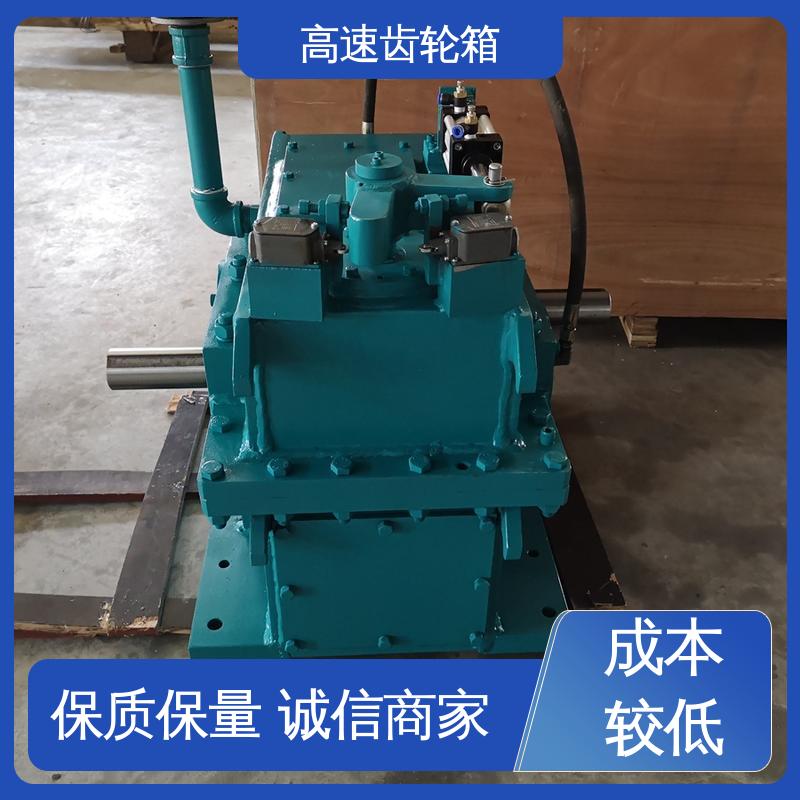 高速齿轮箱