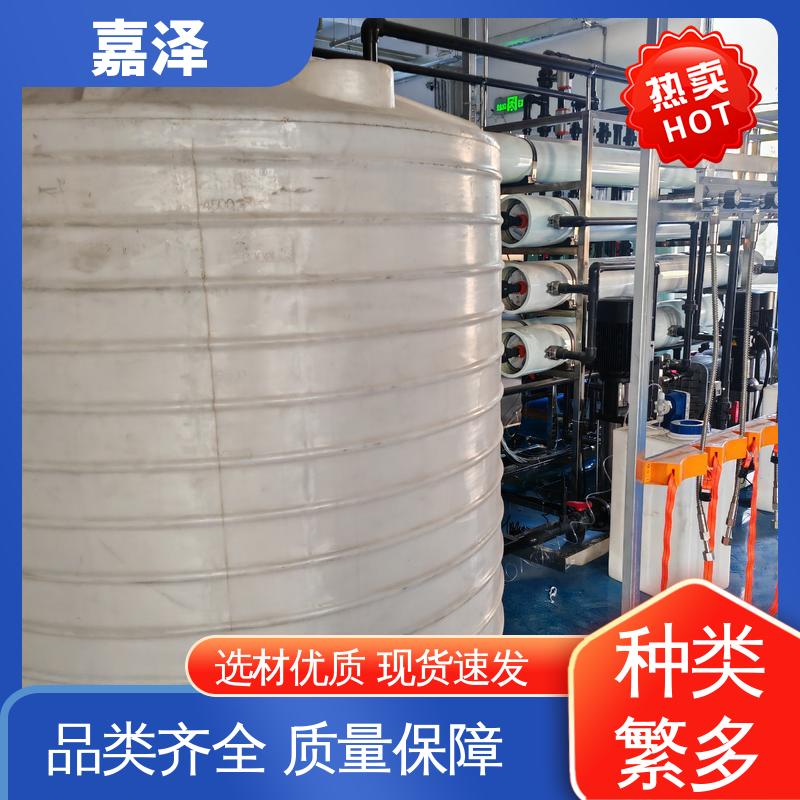 南京嘉泽环保科技有限公司