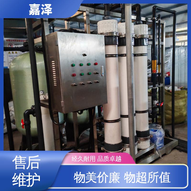 南京嘉泽环保科技有限公司