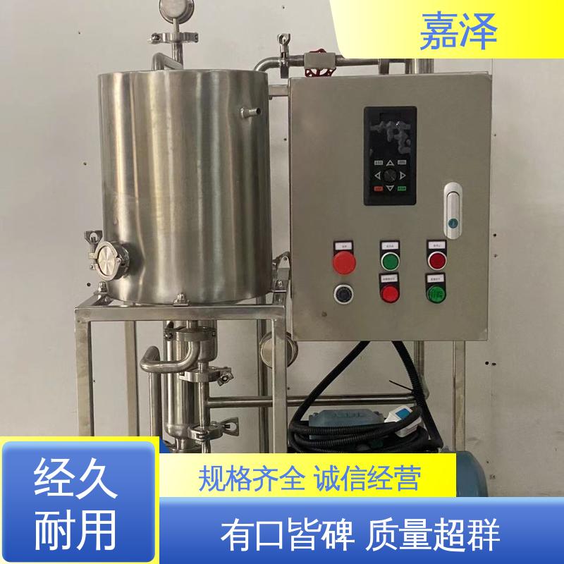 高压实验室膜分离设备