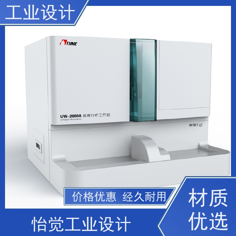 南京怡觉工业设计有限公司