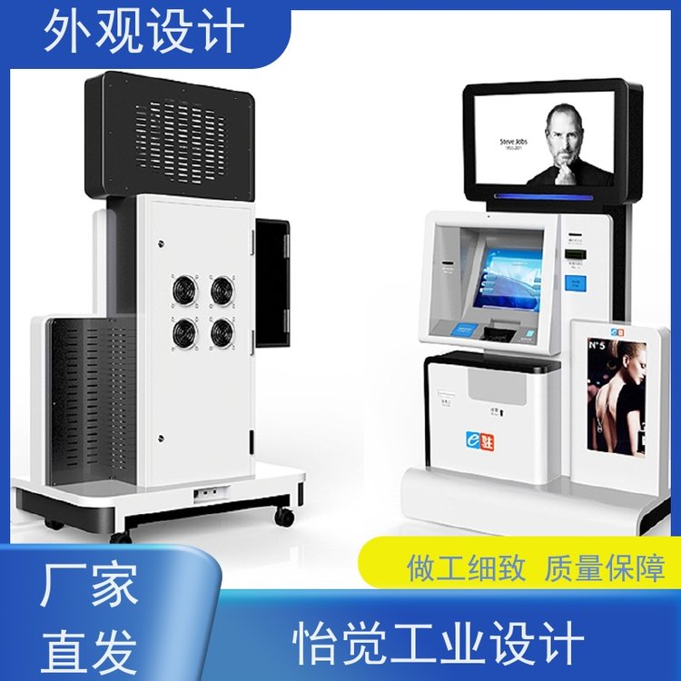 南京怡觉工业设计有限公司