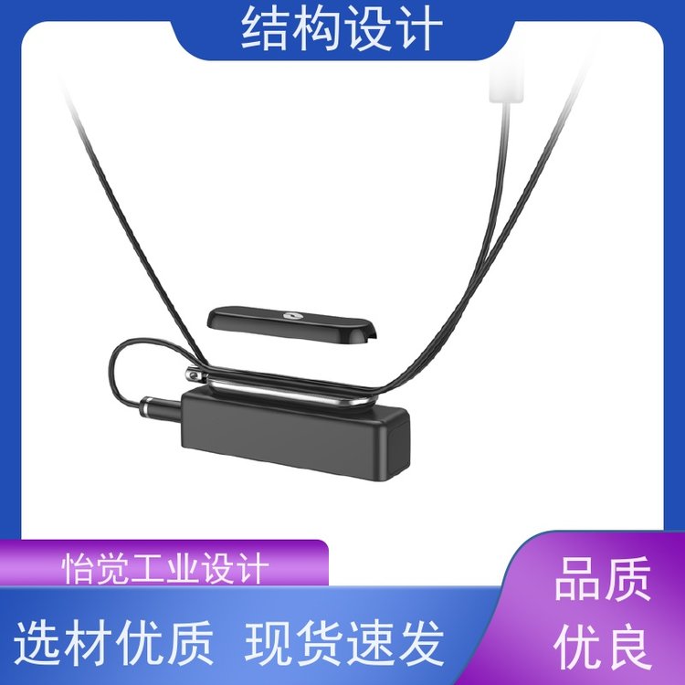 南京怡觉工业设计有限公司