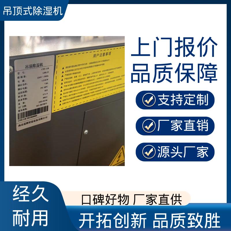 南京晟博智能设备有限公司