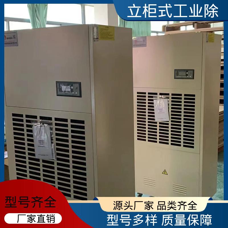 南京晟博智能设备有限公司