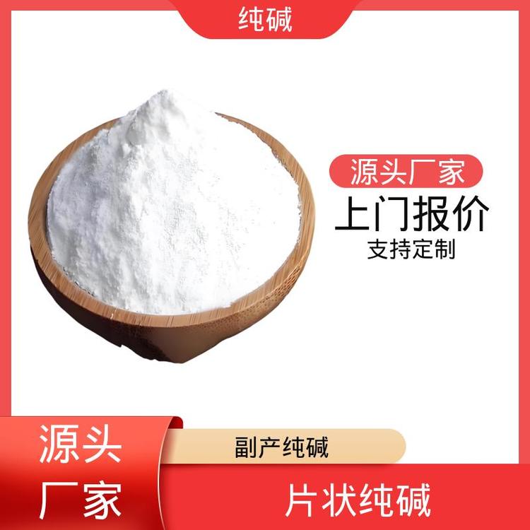 内蒙古雨泽化工有限公司