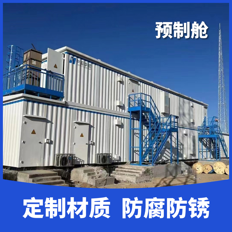 江苏天秦电力科技有限公司