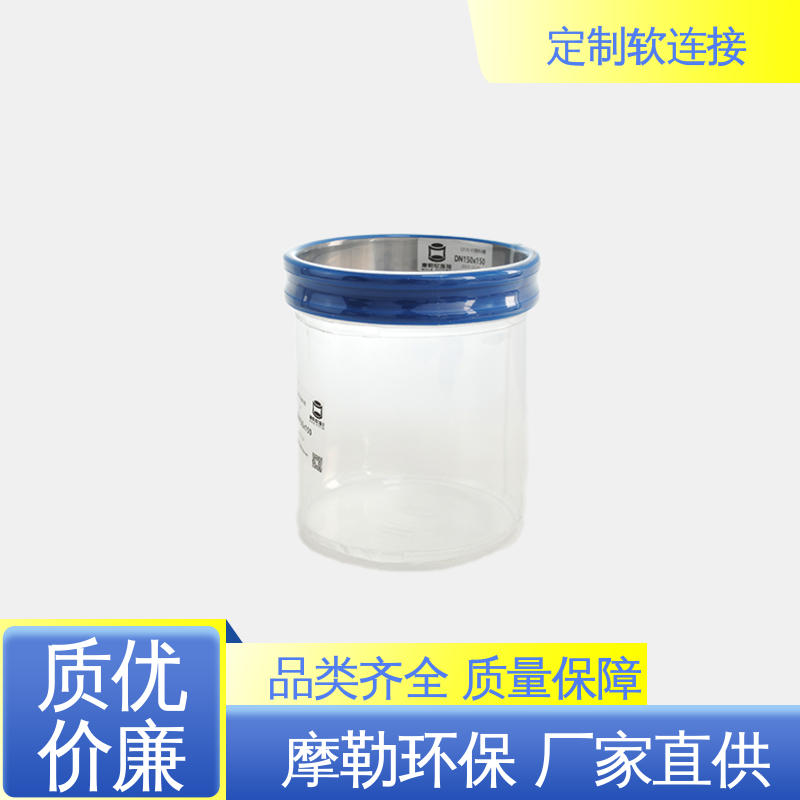 南京摩勒环保科技有限公司