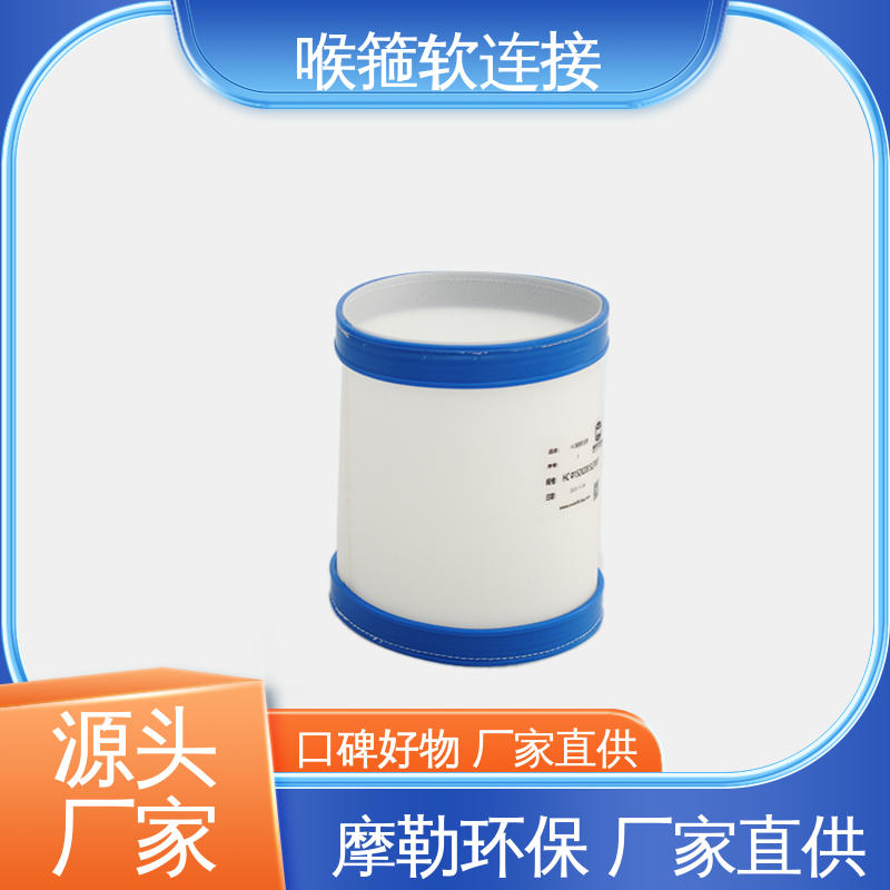 南京摩勒环保科技有限公司