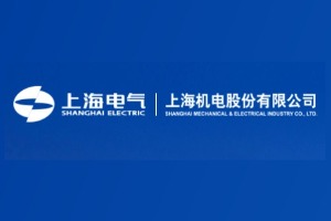 上海机电股份有限公司
