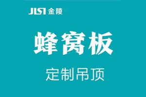 南京卓曦建材有限公司