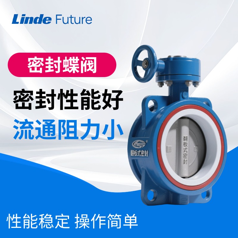 林德未来（南京）科技有限公司