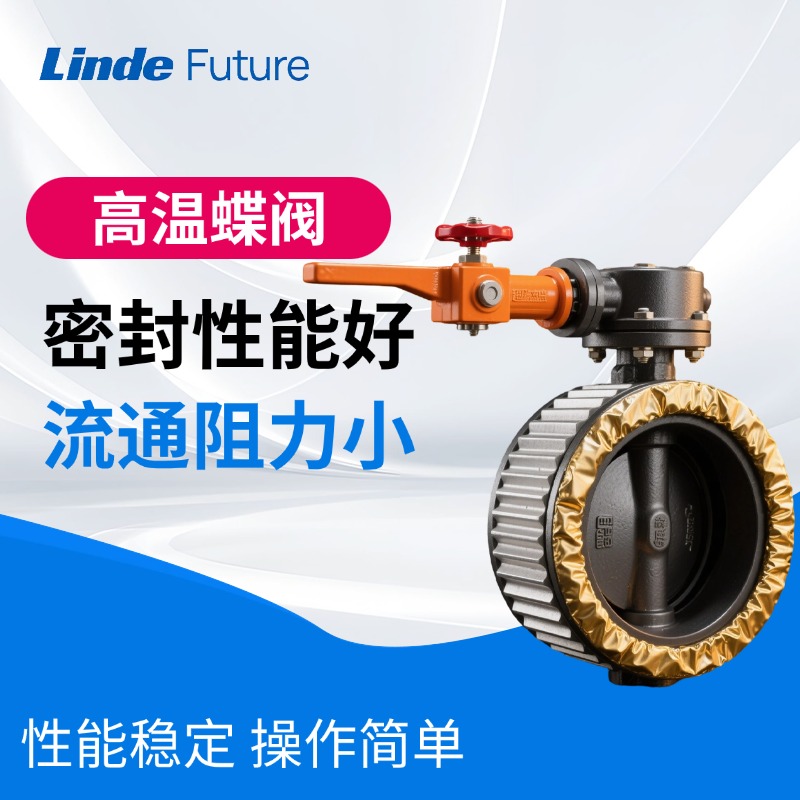 林德未来（南京）科技有限公司