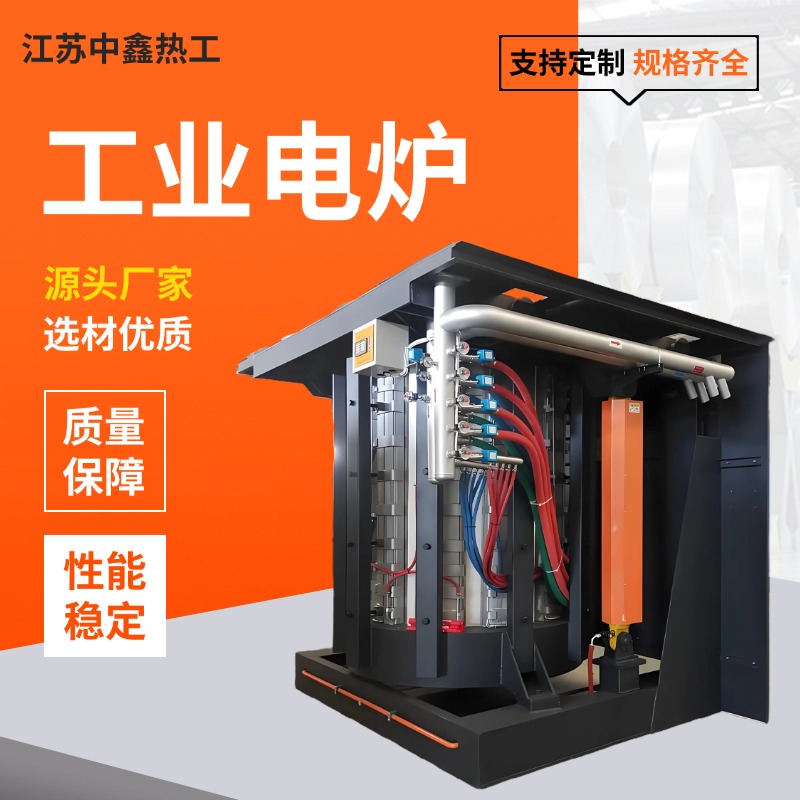 江苏中鑫热工技术有限责任公司