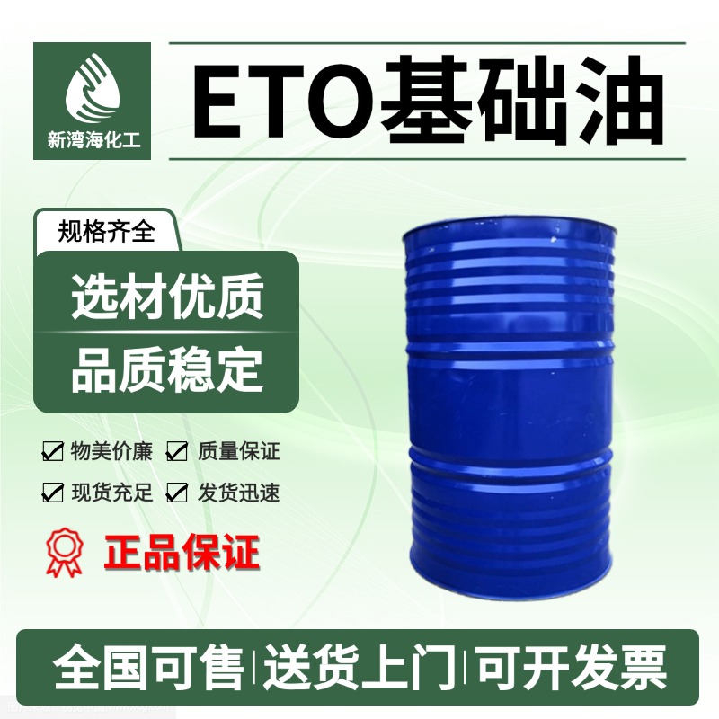 江苏新湾海化工新材料有限公司