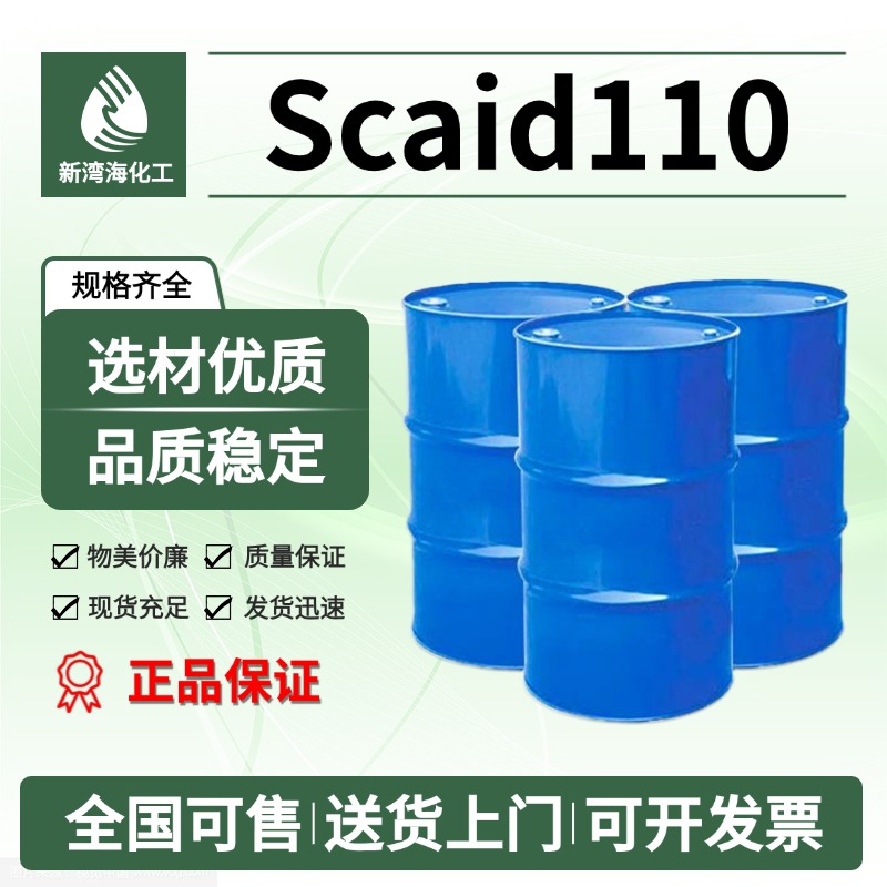 江苏新湾海化工新材料有限公司