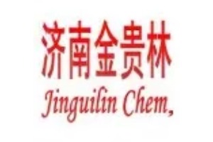 济南金贵林化工有限公司