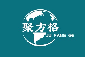 南京聚方格智能科技有限公司