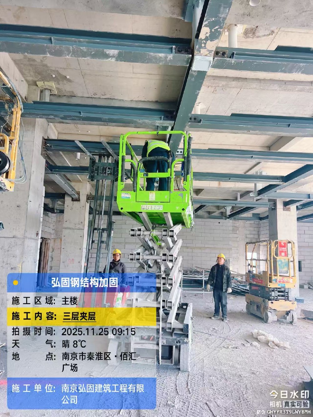钢结构
