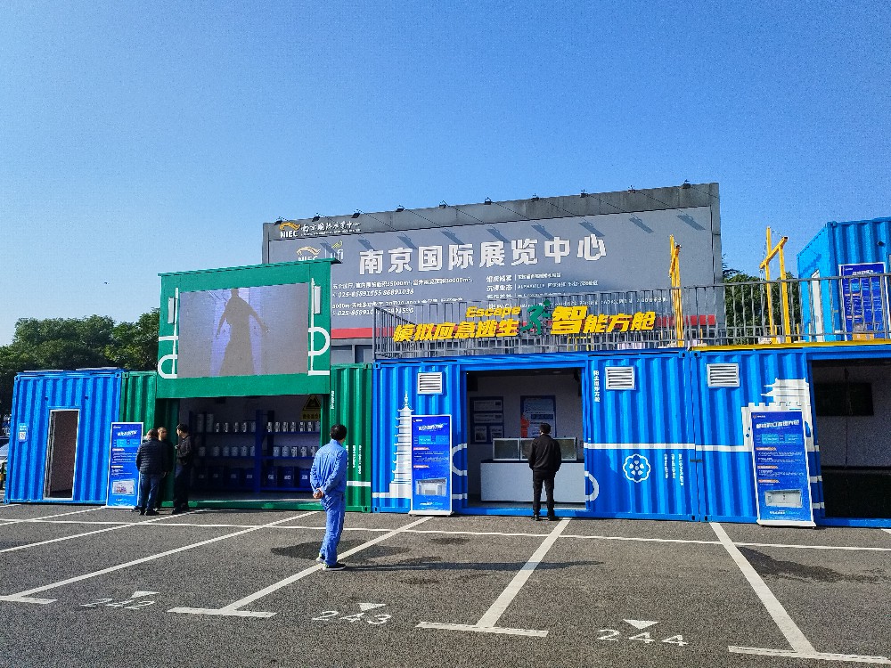 体验馆