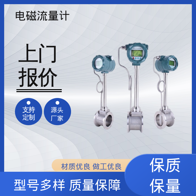 热电偶