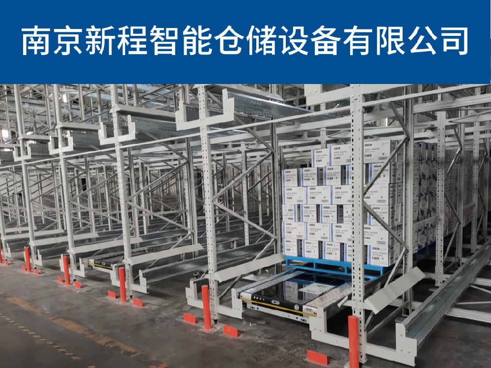 货架